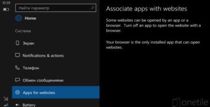 Apps for Website