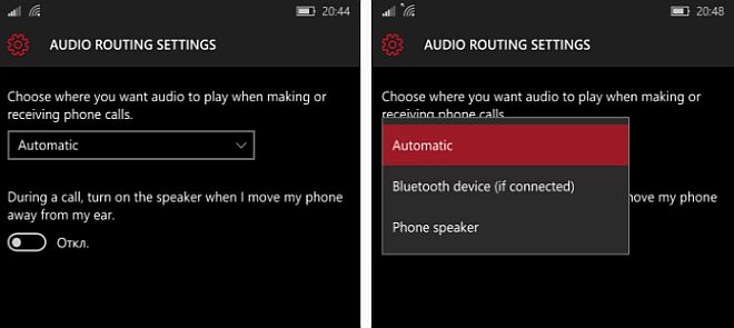 Audio Routing gestures