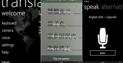 Bing Translator screenshots