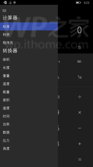 calculator app in windows 10 phones
