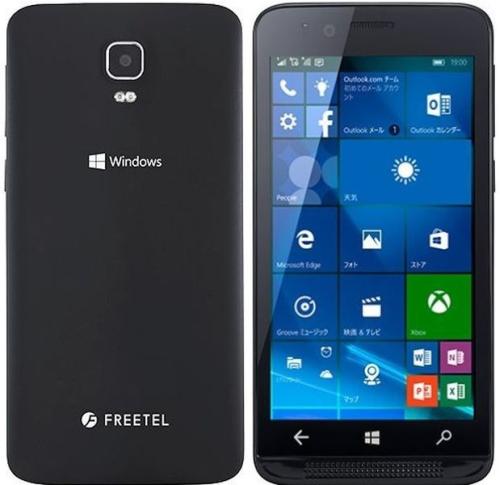 Freetel Katan 01