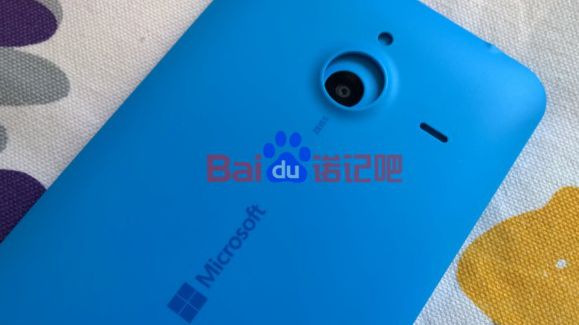 Microsoft Lumia 1330 back cover