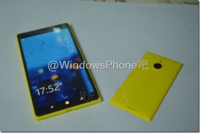 Lumia 1520v vs Lumia 1520