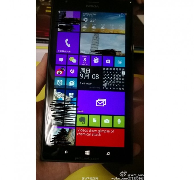Nokia Lumia 1520 front image