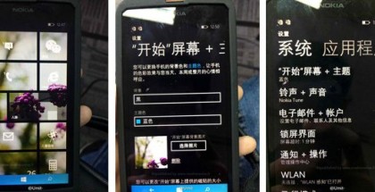 Screenshots Windows Phone 8.1 on Lumia 630