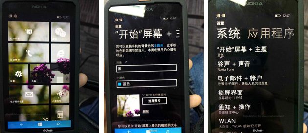 Screenshots Windows Phone 8.1 on Lumia 630