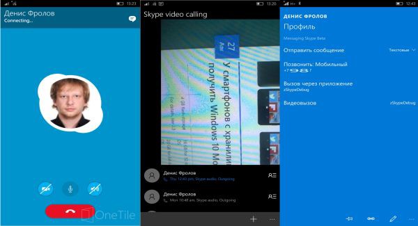 First view of the unified messaging app with integrated Skype