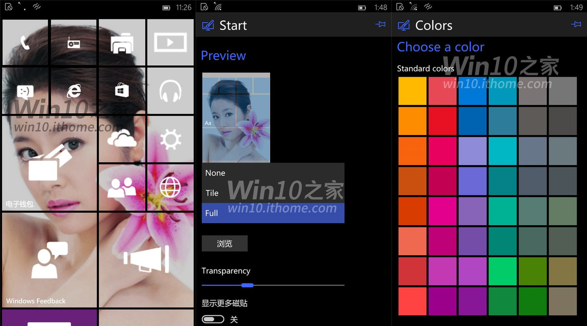 windows 10 leak 10072