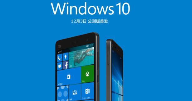 Windows 10 Mobile and Xiaomi Mi 4