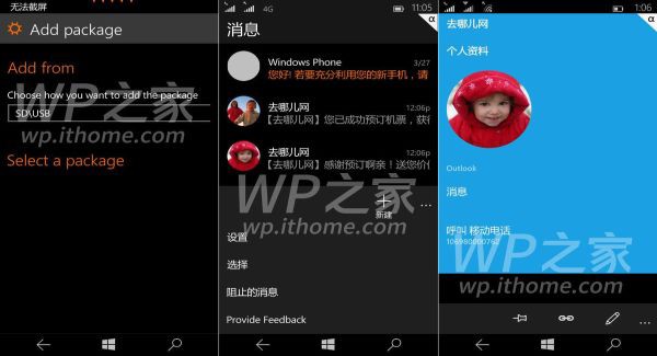Windows 10 for Phones screens contacts