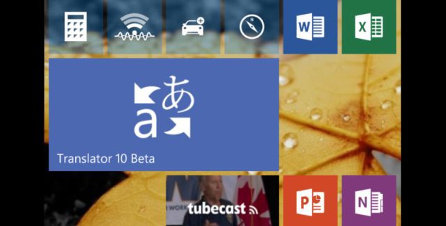 Windows 10 Translator logo