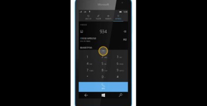 Windows 10 for Phones Dialer app
