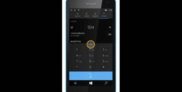 Windows 10 for Phones Dialer app