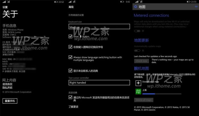 Windows 10 Preview build 2 